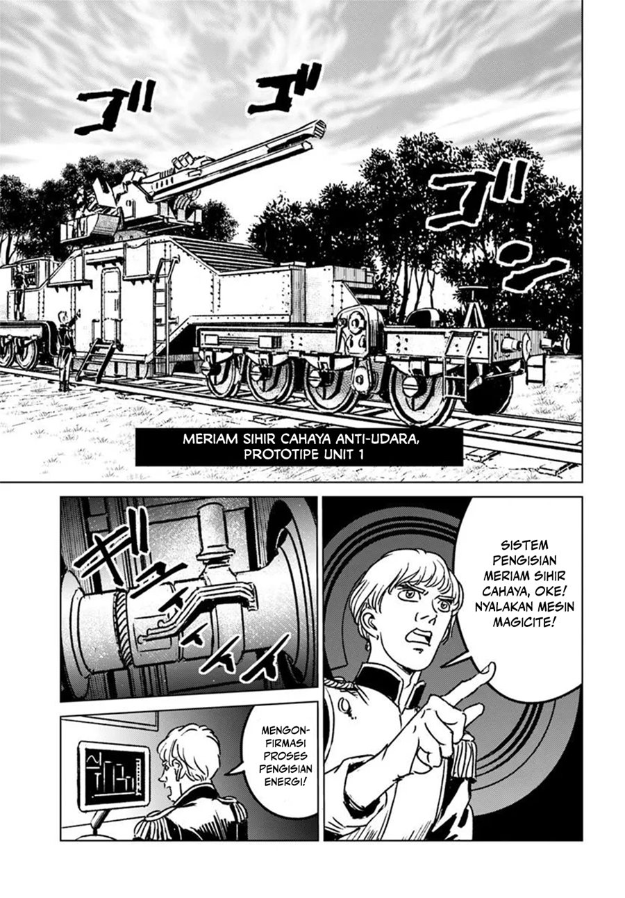 Nihonkoku Shoukan